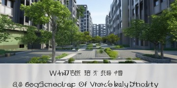 万科物业非O序列员工究竟指什么？