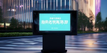 辰厦物业有什么通知？